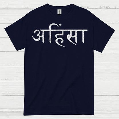 Ahimsa Non Violence Spiritual T Shirt
