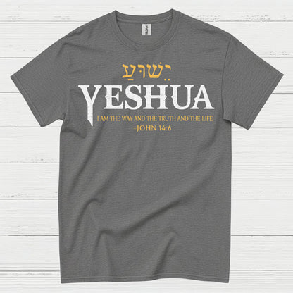 Yeshua I Am The Way Christian T Shirt