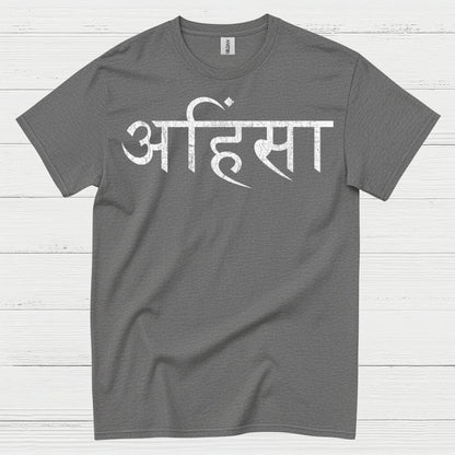 Ahimsa Non Violence Spiritual T Shirt