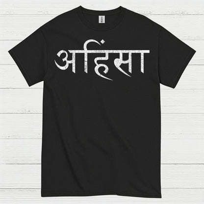 Ahimsa Non Violence Spiritual T Shirt