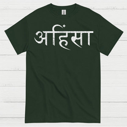 Ahimsa Non Violence Spiritual T Shirt