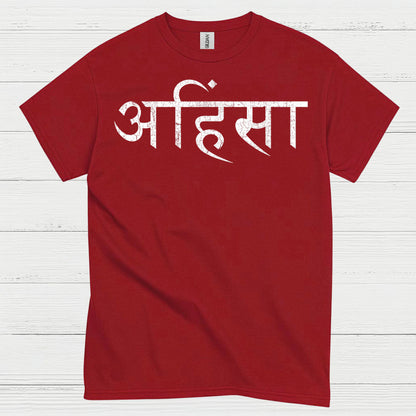 Ahimsa Non Violence Spiritual T Shirt