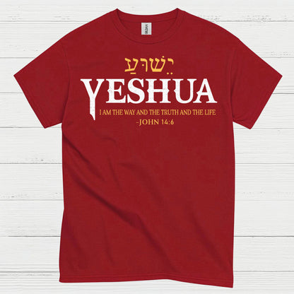 Yeshua I Am The Way Christian T Shirt