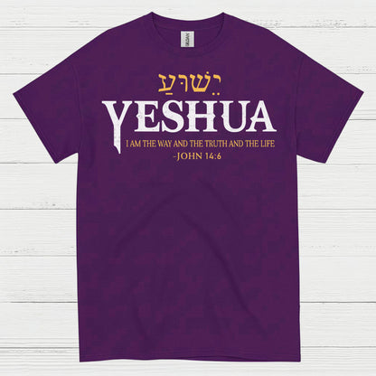 Yeshua I Am The Way Christian T Shirt